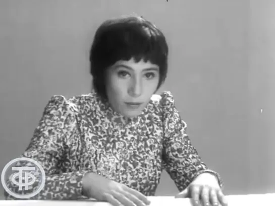 Елена Камбурова Маленький принц (1972)