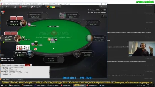 ПАПИЧ ВЗЯЛ ТОП 1000! ТУРНИР НА 10 000 000 $! PokerStars sunday million 2018!