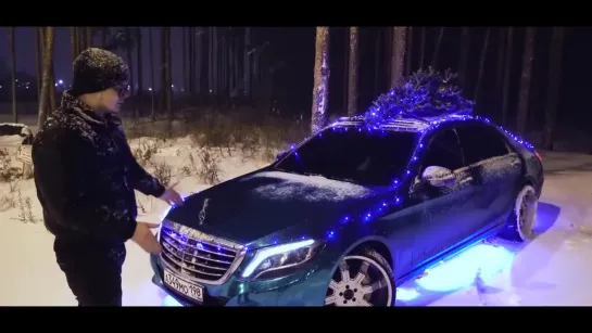 Bulkin  НОВОГОДНИЙ АМОРАЛ   MERCEDES S-...19 ГОДОМ  (720p)