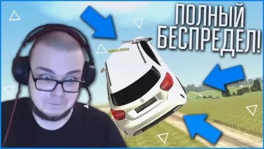 [Bulkin] ВЫ ЖДАЛИ ЭТОГО! ПОЛНЫЙ БЕСПРЕДЕЛ НА A45 AMG! (CRMP | GTA-RP)