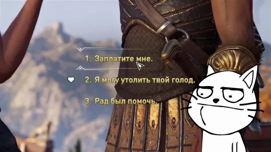 Assassins Creed  Odyssey  Баги, Приколы, Фейлы МАРМОК