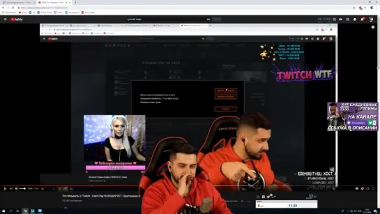 HARD PLAY СМОТРИТ ТОП МОМЕНТЫ С TWITCH HARD PLAY ПАРОДИРУЕТ