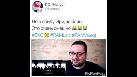 #RAMusic