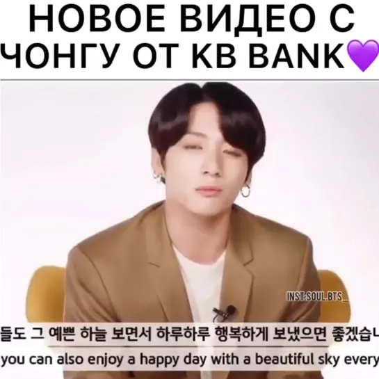 Видео от Я люблю Корею и BTS | 방탄소년단