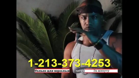 Gangsta Call Center