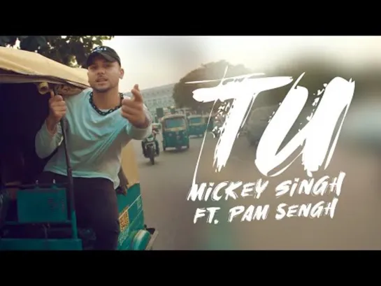 Mickey Singh ft. PAM Sengh - Tu (Индия 2020) +