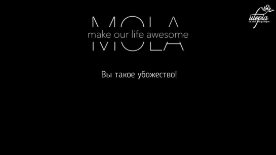 M.O.L.A (Make Our Life Awesome) — My Way [рус.саб]