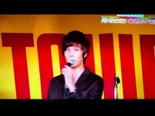 Park Jung Min Tower Record Event – MADE IN BS JAPAN [29.06.11]