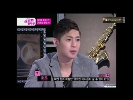 Kim hyun Joong on MNet wide news