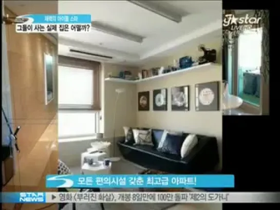 Kim Hyun Joong - Idols Houses on Y-STAR