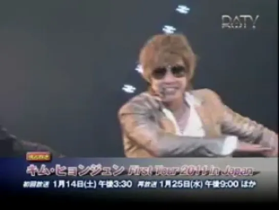 Kim Hyun Joong - First Tour 2011 in Japan on DATV