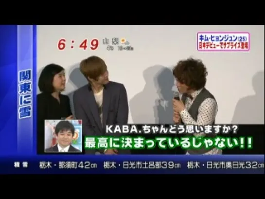 Kim Hyun Joong Featured on Mezamashi Tv and ZIP