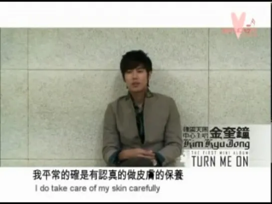 Kim Kyu Jong – ‘Turn Me On’ Album Taiwan Version Q & A + Interview (ENGSUB)