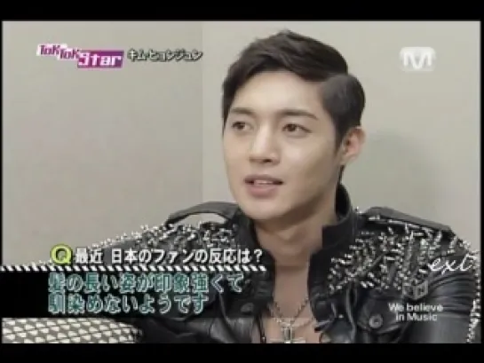 Kim Hyun Joong – KWIDE MNet Japan [26.07.11]