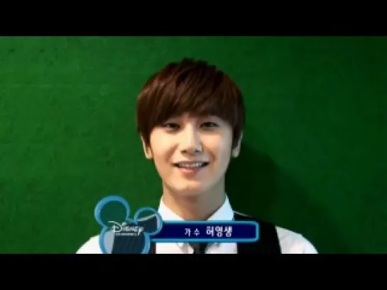 Young Saeng’s greeting on Disney Channel