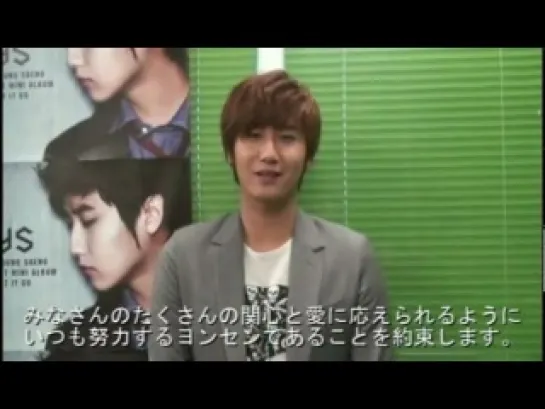 Young Saeng Greeting video for Japan Official Site