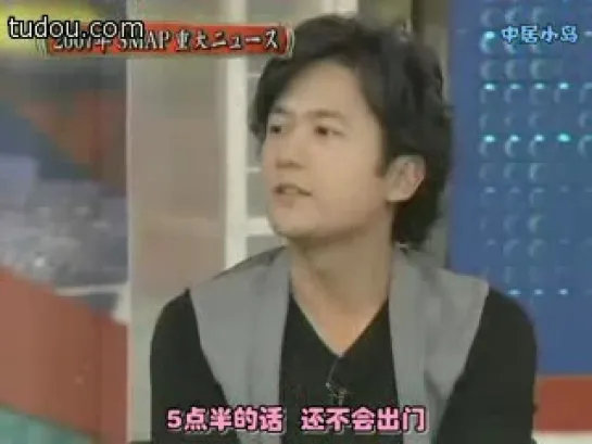 SMAP (Utaban 2007.12.13)