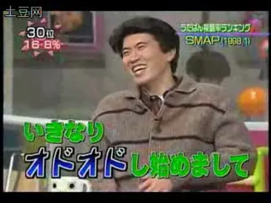 SMAP (2006)