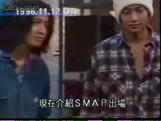 SMAP (Utaban 1998.10.13)