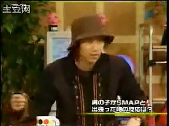 SMAP (Utaban 1998.01.27)