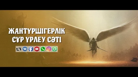 Жантүршігерлік сұр үрлеу сәті ᴴᴰ