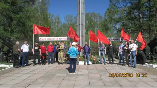 09.05.2020 год, город Кунгур Пермская область РСФСР