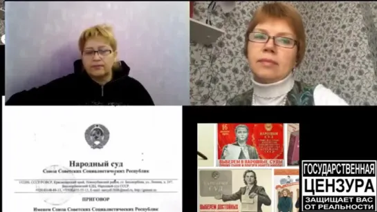 ОБЕСПЕЧЕНИЕ ИСПОЛНЕНИЯ РЕШЕНИЯ НАРОДНОГО СУДА СССР  !!!! 20_⁄03_⁄2019_⁄