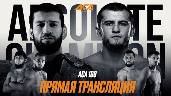 ACA 168: Гаджидаудов vs. Туменов, Багов vs. Резников, Одилов vs. Мохнаткин