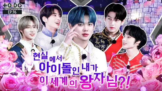 221114 TO DO X TXT - EP.96 Idol In The Real World, A Prince In This World