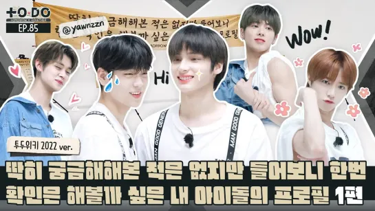 220704 TO DO X TXT - EP.85 Profiles Rewritten Part 1