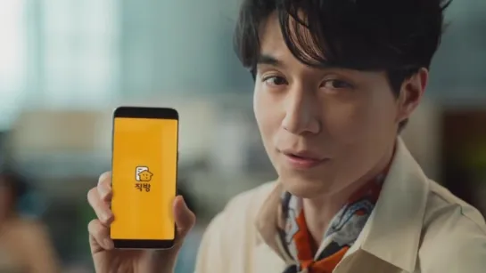 Lee Dong-wook Zigbang CF #3