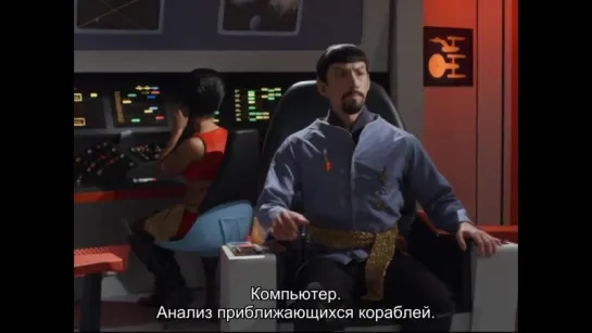 Star Trek Continues E03 Fairest of Them All