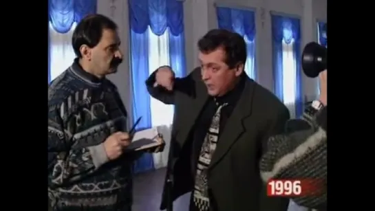 городок жириновский 1996