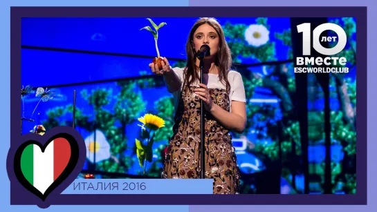 Италия: Francesca Michielin - No Degree Of Separation (Евровидение 2016 - Финал)