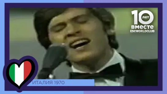 Италия: Gianni Morandi - Occhi Di Ragazza (Евровидение 1970)