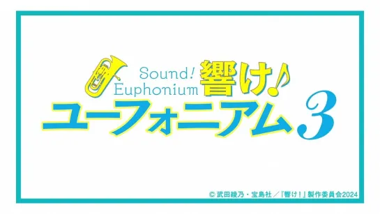 [AnimeOpend] Hibike! Euphonium (TV-3) 1 OP | Opening / Звучи, эуфониум! (ТВ-3) 1 Опенинг (1080p HD)