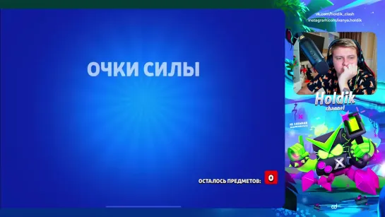 {Holdik} Выбил Все Редкости Подряд😳 Я Такого Никогда Не Видел😱😱😱