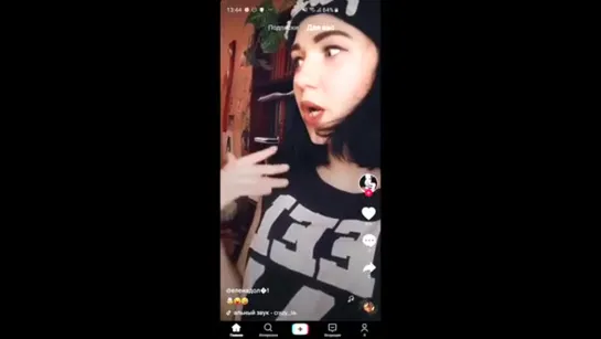 {CMH} Ужасы  В Tik Tok 3