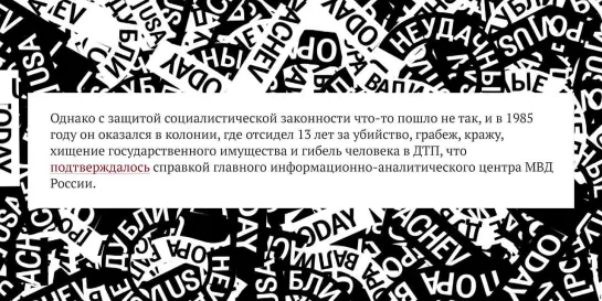 {Руслан Усачев} Оксимирон сделал ЭТО // Штрафы непривитым // ОМИКРОН - новый вариант COVID-19 // Письмо Хованского