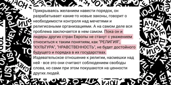 {Руслан Усачев} КОГДА ВЕРНУТ КАРАНТИН В РОССИИ _ САМЫЕ БОГАТЫЕ БЛОГЕРЫ _ БУДУЩЕЕ ХАБИБА _ НАПАДЕНИЯ ВО ФРАНЦИИ