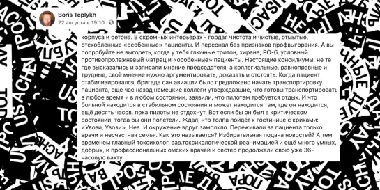 {Руслан Усачев} План Лукашенко _ Отравление Навального _ Новый Бэтмен и другие анонсы DC _ Круиз Мустай Карим