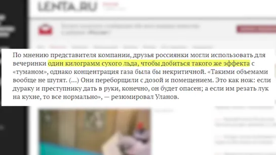 {ЮТУБЕР} Сухой Лед В Бане Причины Трагедии Екатерины Диденко