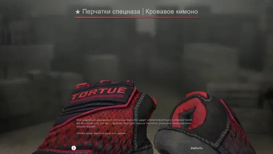 {REDDER} Мои Самые Топовые Скины По Флоату В Кс Го! (Csgo)