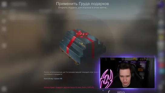 {REDDER} Что Выпадет Из Груд Подарков За 15 000 Рублей! Открываю Груды Подарков В Csgo