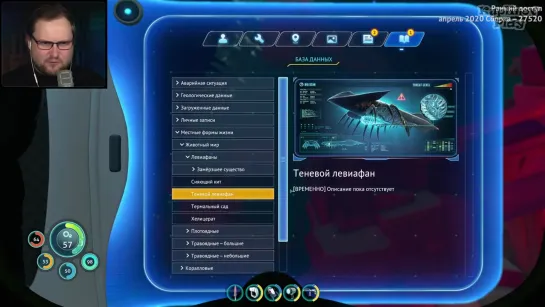 {Kuplinov ► Play} Конец Ранней Версии ► Subnautica Below Zero 23