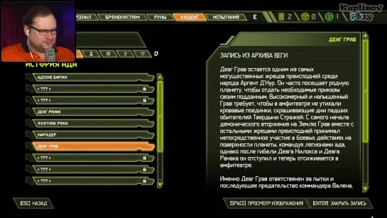{Kuplinov ► Play} Литературный Клуб ► Doom Eternal 13