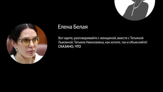 {Редакция} Как судили и почему оправдали врачей по делу о смерти новорождённого _ Редакция