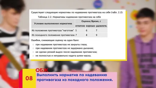 {Galich Ida} Кто умнее – Артур Бабич и Аня Покров или школьники Шоу Иды Галич 1-11