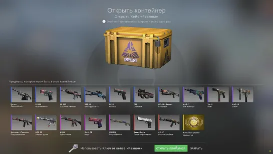 {Dumbazz} НОВАЯ БИТВА С ГЕЙБОМ ЗА AK-47 ДИКИЙ ЛОТОС В КС ГО! ОТКРЫТИЕ КЕЙСОВ В CS -GO