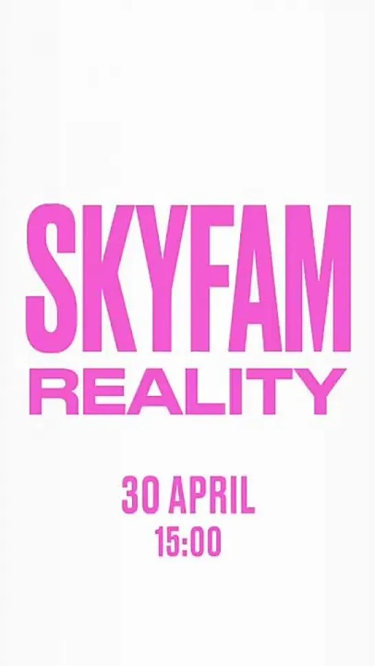 {XO REALITY} SKYFAM REALITY уже на канале🤍/ SKYFAM REALITY #reality #show #skyfam #shorts